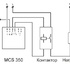 Изображение №4 - Терморегулятор для теплого пола MCS 350