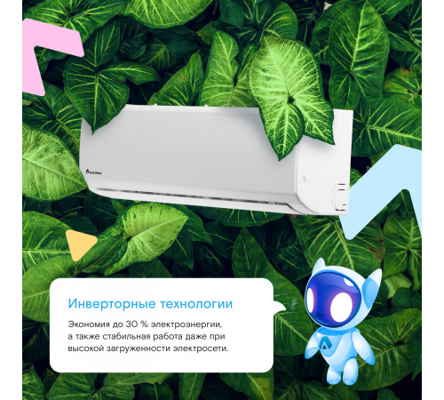 Настенная сплит-система Axioma ASX09HZ1/ASB09HZ1 Настенная сплит-система Axioma ASX09HZ1/ASB09HZ1