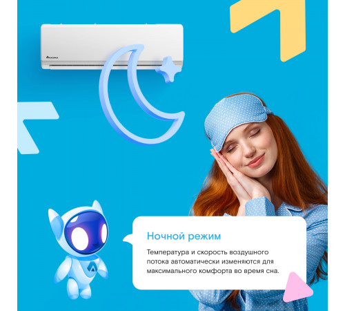 Настенная сплит-система Axioma ASX09HZ1/ASB09HZ1 Настенная сплит-система Axioma ASX09HZ1/ASB09HZ1