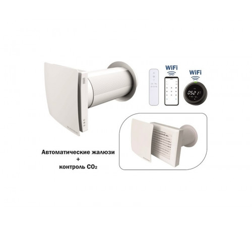 Рекуператор Blauvent EXPERT 160 Air Control Рекуператор Blauvent EXPERT 160 Air Control
