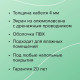 Нагревательная секция для теплого пола CALEO CABLE 18W 30м