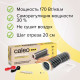 Теплый пол пленочный CALEO GOLD 170ВТ/м2 1,0 м2