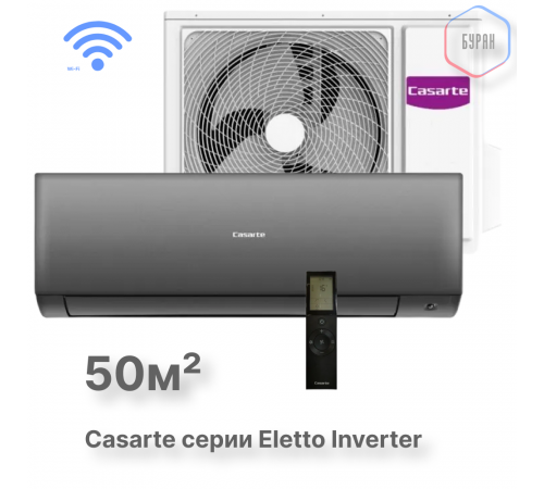 Casarte CAS50CX1/R3-B / 1U50CX1/R3 Casarte CAS50CX1/R3-B / 1U50CX1/R3