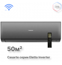 Casarte CAS50CX1/R3-B
