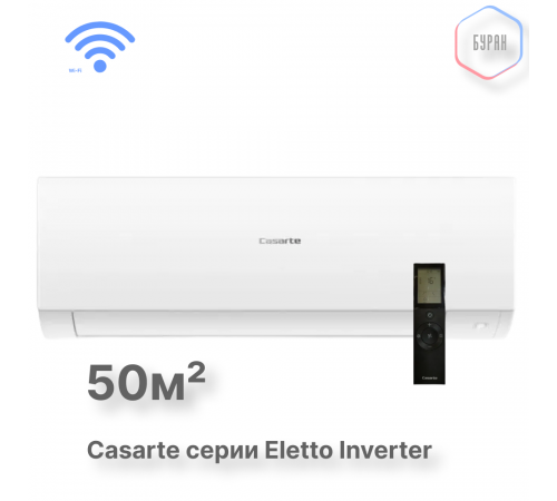 Casarte CAS50CX1/R3-W