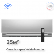 Casarte CAS25CC1/R3-S