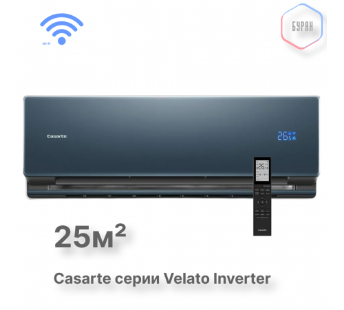 Casarte CAS25CC1/R3-C