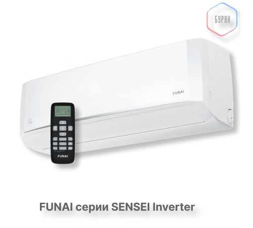 FUNAI Инверторные сплит системы серии SENSEI Inverter 2023 RAC-I-SN35HP.D04 FUNAI Инверторные сплит системы серии SENSEI Inverter 2023 RAC-I-SN35HP.D04