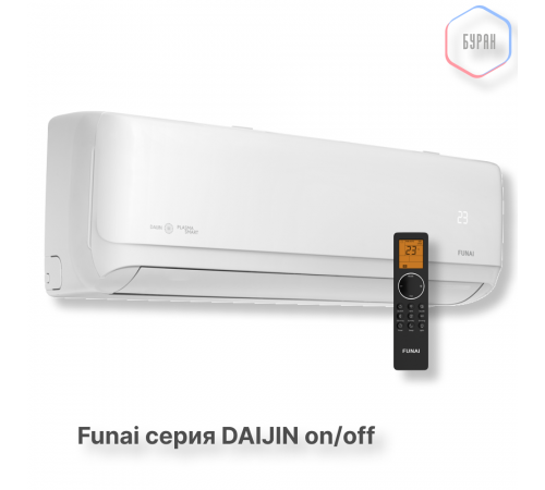 FUNAI Классические сплит-системы серии DAIJIN RAC-DA35HP.D01 FUNAI Классические сплит-системы серии DAIJIN RAC-DA35HP.D01