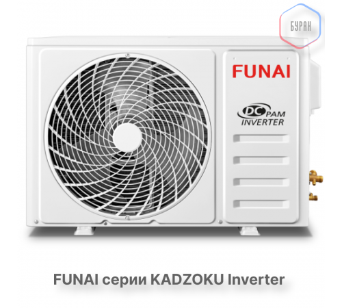 Инверторная сплит-система серии KADZOKU Inverter 2025 RAC-I-KD35HP.D03 Инверторная сплит-система серии KADZOKU Inverter 2025 RAC-I-KD35HP.D03