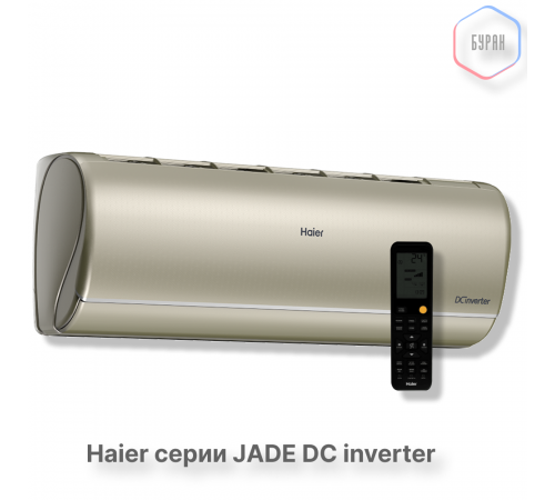 Кондиционер инверторный Haier AS35S2SJ3FA-G/1U35MEC1FRA Кондиционер инверторный Haier AS35S2SJ3FA-G/1U35MEC1FRA