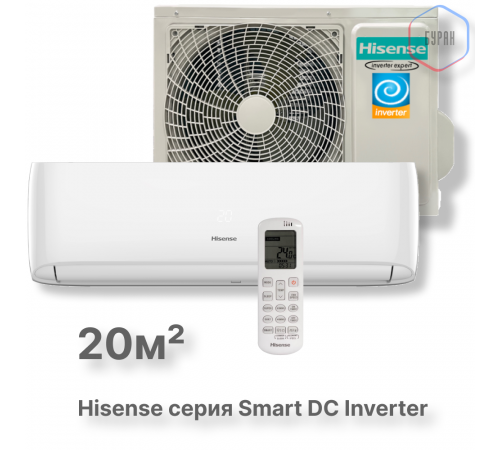 Кондиционер инверторный Hisense AS-07UW4RYDDB00G / AS-07UW4RYDDB00W Кондиционер инверторный Hisense AS-07UW4RYDDB00G / AS-07UW4RYDDB00W