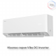 Кондиционер инверторный Hisense AS-10UW4RYRHB05