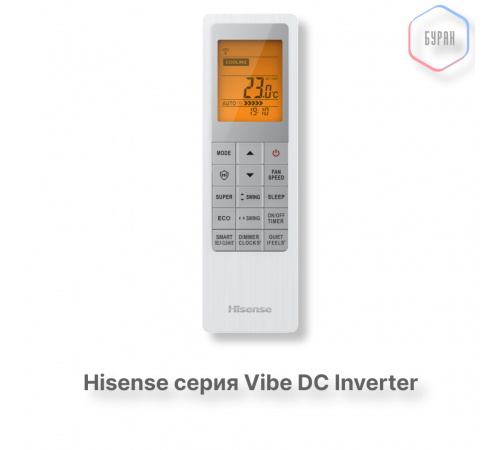 Кондиционер инверторный Hisense AS-10UW4RYRHB05