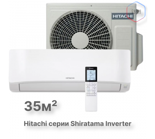Кондиционер инверторный Hitachi RAK-DJ35PHAE/RAC-DJ35PHAE