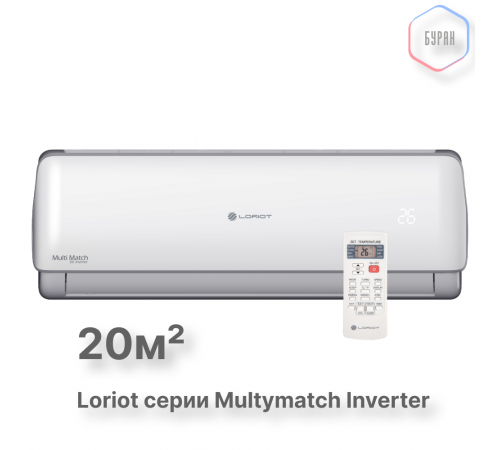 LAC-07AIM-IN Внутренний настенный блок мульти сплит-системы LORIOT LAC-07AIM-IN Внутренний настенный блок мульти сплит-системы LORIOT