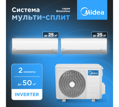 Мульти сплит система Midea M2OE-18HFN8-Q1/MSFA2-09N8D6-I/MSFA2-09N8D6-I Мульти сплит система Midea M2OE-18HFN8-Q1/MSFA2-09N8D6-I/MSFA2-09N8D6-I