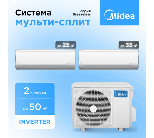 Мульти сплит система Midea M2OE-18HFN8-Q1/MSFA2-09N8D6-I/MSFA2-12N8D6-I Мульти сплит система Midea M2OE-18HFN8-Q1/MSFA2-09N8D6-I/MSFA2-12N8D6-I