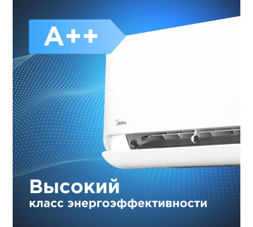 Настенная сплит-система Midea серии Breezeless E MSFE-12N8D6-I/MSFE-12N8D6-O Настенная сплит-система Midea серии Breezeless E MSFE-12N8D6-I/MSFE-12N8D6-O