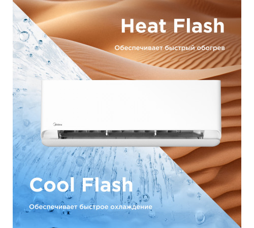 Настенная сплит-система Midea серии Breezeless E MSFE-12N8D6-I/MSFE-12N8D6-O Настенная сплит-система Midea серии Breezeless E MSFE-12N8D6-I/MSFE-12N8D6-O