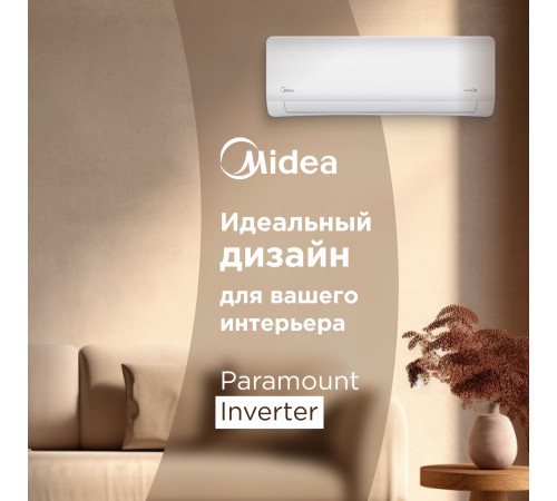 Настенная сплит-система Midea серии Paramount Inverter MSAG1-09N8C2S-I/MSAG1-09N8C2S-O Настенная сплит-система Midea серии Paramount Inverter MSAG1-09N8C2S-I/MSAG1-09N8C2S-O