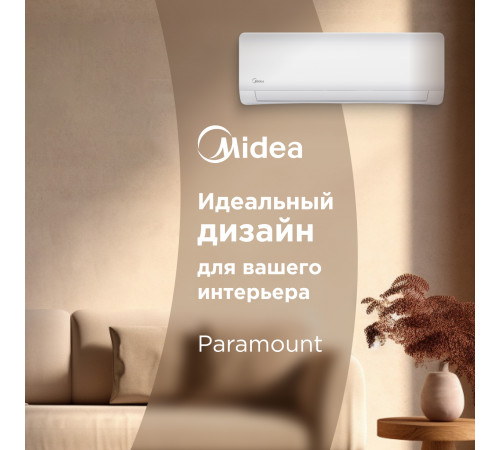 Настенная сплит-система Midea серии Paramount MSAG1-09HRN1-I/MSAG1-09HRN1-O Настенная сплит-система Midea серии Paramount MSAG1-09HRN1-I/MSAG1-09HRN1-O