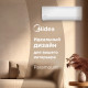 Настенная сплит-система Midea серии Paramount MSAG1-09HRN1-I/MSAG1-09HRN1-O