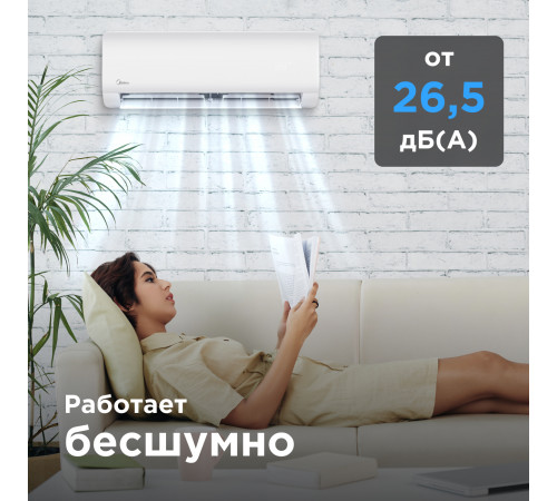 Настенная сплит-система Midea серии Paramount MSAG1-09HRN1-I/MSAG1-09HRN1-O Настенная сплит-система Midea серии Paramount MSAG1-09HRN1-I/MSAG1-09HRN1-O