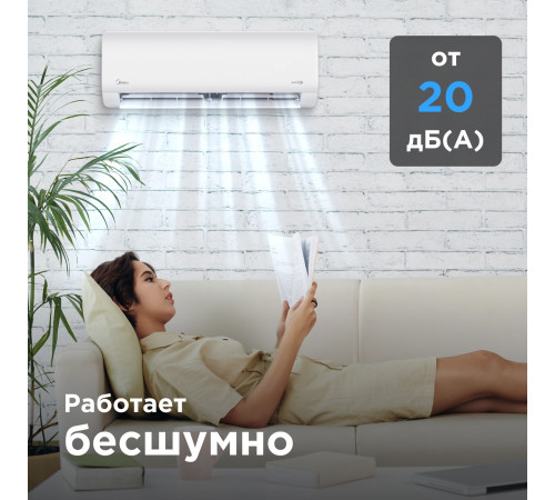 Настенная сплит-система Midea серии Paramount Inverter MSAG1-09N8C2S-I/MSAG1-09N8C2S-O Настенная сплит-система Midea серии Paramount Inverter MSAG1-09N8C2S-I/MSAG1-09N8C2S-O