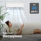 Настенная сплит-система Midea серии Paramount Inverter MSAG1-09N8C2S-I/MSAG1-09N8C2S-O