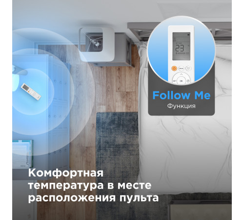 Настенная сплит-система Midea серии Paramount Inverter MSAG1-09N8C2S-I/MSAG1-09N8C2S-O Настенная сплит-система Midea серии Paramount Inverter MSAG1-09N8C2S-I/MSAG1-09N8C2S-O