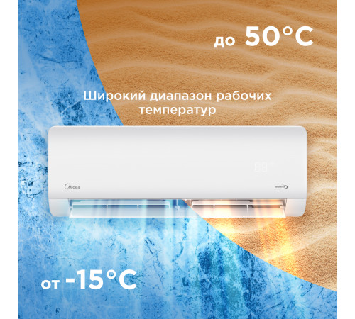 Настенная сплит-система Midea серии Paramount Inverter MSAG1-09N8C2S-I/MSAG1-09N8C2S-O Настенная сплит-система Midea серии Paramount Inverter MSAG1-09N8C2S-I/MSAG1-09N8C2S-O