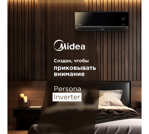 Настенная сплит-система Midea серии Persona inverter MSAG4W-09N8C2S-I/MSAG4-09N8C2S-O Настенная сплит-система Midea серии Persona inverter MSAG4W-09N8C2S-I/MSAG4-09N8C2S-O