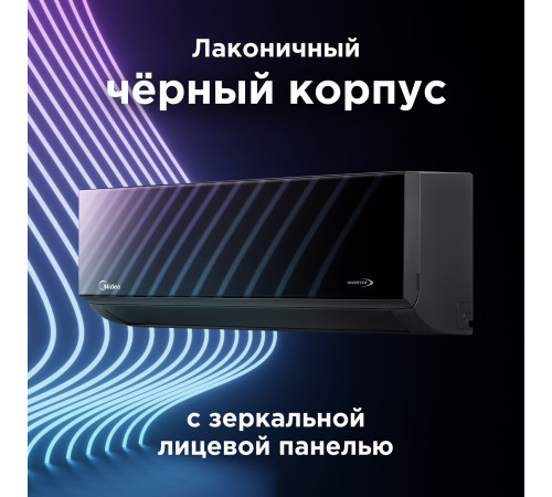 Настенная сплит-система Midea серии Persona inverter MSAG4W-09N8C2S-I/MSAG4-09N8C2S-O Настенная сплит-система Midea серии Persona inverter MSAG4W-09N8C2S-I/MSAG4-09N8C2S-O
