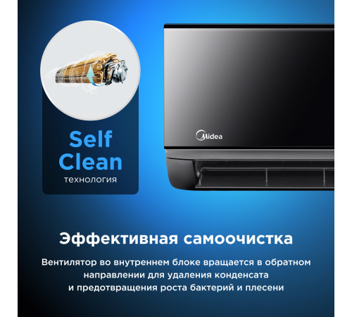 Настенная сплит-система Midea серии Persona inverter MSAG4W-09N8C2S-I/MSAG4-09N8C2S-O Настенная сплит-система Midea серии Persona inverter MSAG4W-09N8C2S-I/MSAG4-09N8C2S-O