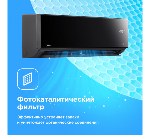 Настенная сплит-система Midea серии Persona inverter MSAG4W-09N8C2S-I/MSAG4-09N8C2S-O Настенная сплит-система Midea серии Persona inverter MSAG4W-09N8C2S-I/MSAG4-09N8C2S-O