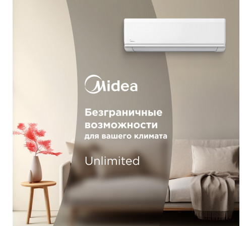 Настенная сплит-система Midea Unlimited MSAG2-09HRN1-I/MSAG2-09HRN1-O Настенная сплит-система Midea Unlimited MSAG2-09HRN1-I/MSAG2-09HRN1-O
