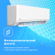 Настенная сплит-система Midea Unlimited MSAG2-09HRN1-I/MSAG2-09HRN1-O