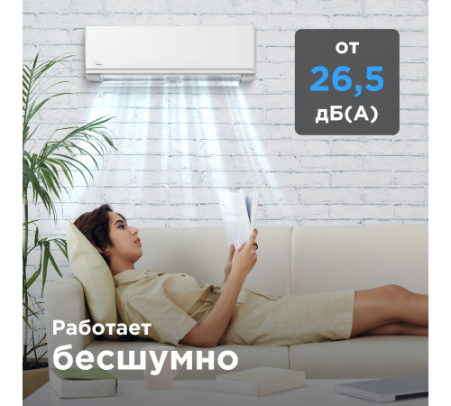 Настенная сплит-система Midea Unlimited MSAG2-09HRN1-I/MSAG2-09HRN1-O Настенная сплит-система Midea Unlimited MSAG2-09HRN1-I/MSAG2-09HRN1-O
