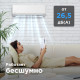 Настенная сплит-система Midea Unlimited MSAG2-09HRN1-I/MSAG2-09HRN1-O