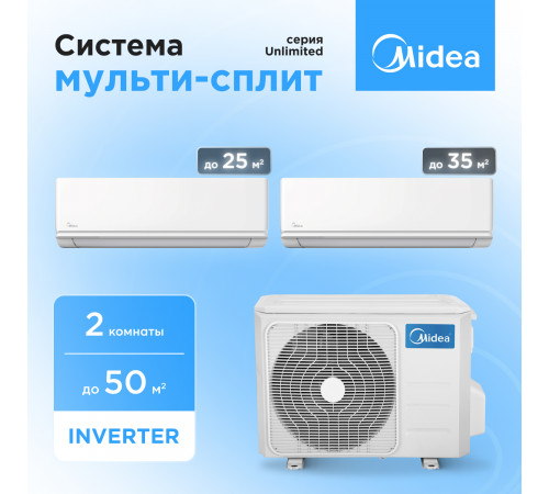 Мульти сплит система Midea M2OE-18HFN8-Q1/MMAG2-09N8D0-I/MMAG2-12N8D0-I Мульти сплит система Midea M2OE-18HFN8-Q1/MMAG2-09N8D0-I/MMAG2-12N8D0-I