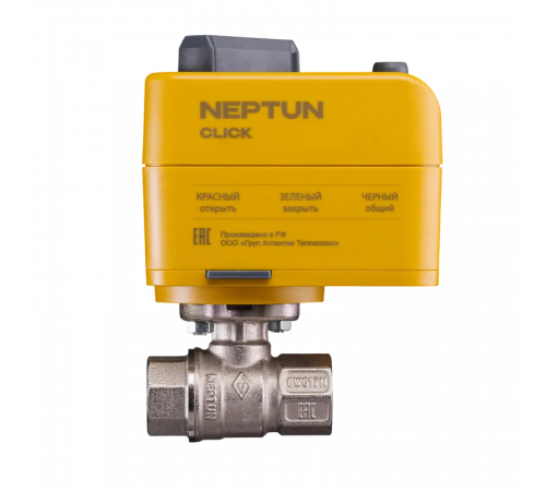 Шаровой кран с электроприводом Neptun PROFI CLICK 18В 1" Шаровой кран с электроприводом Neptun PROFI CLICK 18В 1"