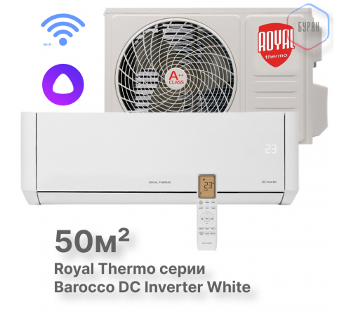 Сплит-система инверторного типа Royal Thermo Barocco DC RTBI-18HN8/white комплект Сплит-система инверторного типа Royal Thermo Barocco DC RTBI-18HN8/white комплект