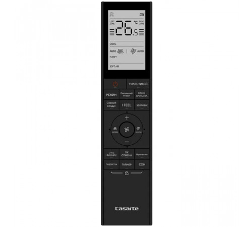 Casarte CAS25CC1/R3-C