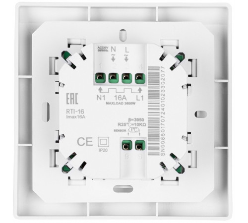 Кабель нагревательный Royal Thermo RTDC 2-17-1500 с терморегулятором RTI-16