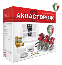 «Аквасторож» система защиты при протечке 1/2″ RuB Оригинал Классика (набор 22.60)