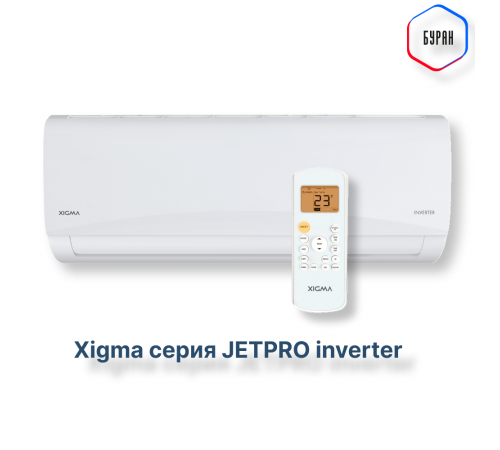 Сплит-система Xigma XGI-JP27RHA/IDU/XGI-JP27RHA/ODU Jetpro Inverter Сплит-система Xigma XGI-JP27RHA/IDU/XGI-JP27RHA/ODU Jetpro Inverter