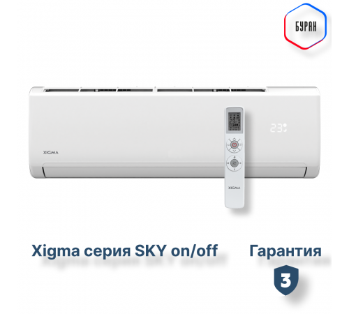 Сплит-система серии SKY XG-SKY27RHA Сплит-система серии SKY XG-SKY27RHA