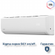 Сплит-система серии SKY XG-SKY27RHA