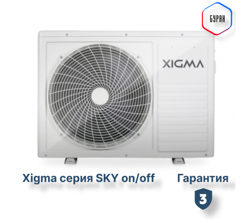 Сплит-система серии SKY XG-SKY27RHA Сплит-система серии SKY XG-SKY27RHA